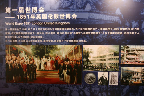 上海世博會(huì)河南宣傳周鄭州開(kāi)幕