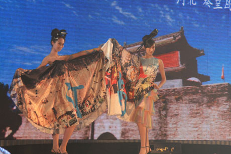 2009中國(guó)北方旅游交易會(huì)在煙臺(tái)開(kāi)幕