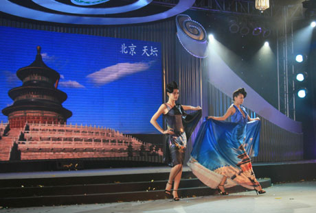 2009中國北方旅游交易會(huì)在煙臺(tái)開幕