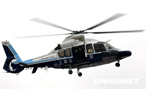 上海市公安局警務(wù)航空隊(duì)正式成立[組圖]