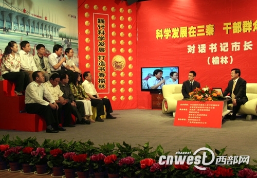 李金柱書記描繪未來宏圖 “十大體系”構(gòu)筑新榆林