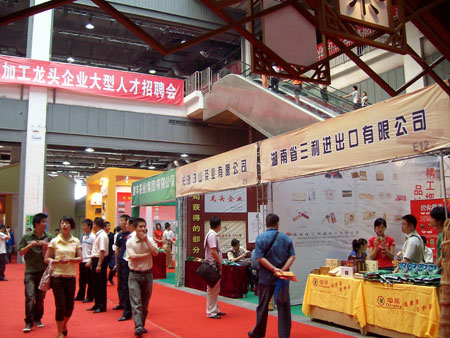 湖南農(nóng)產(chǎn)品深加工形成優(yōu)良品牌