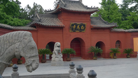 網(wǎng)上看河南——走入千年古剎白馬寺