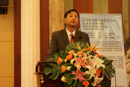 芬蘭企業(yè)推介、芬蘭黑龍江企業(yè)項(xiàng)目對(duì)接會(huì)成功舉行