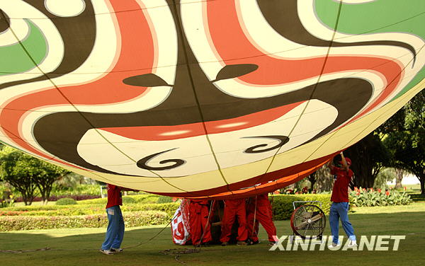 2009H1中國熱氣球挑戰(zhàn)賽在?？陂_幕[組圖]
