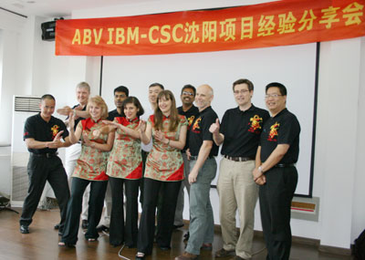 IBM企業(yè)全球服務(wù)志愿隊(duì)沈陽項(xiàng)目圓滿結(jié)束