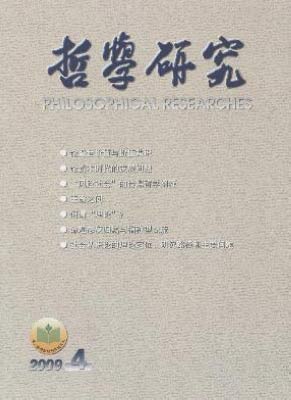 遼寧大學(xué)副校長發(fā)表文章被指抄襲