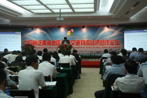 第九次泛黃海中日韓經(jīng)濟技術(shù)交流會議在煙臺舉行