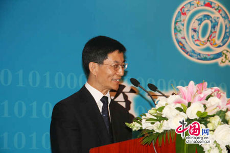 第二屆中英互聯(lián)網(wǎng)圓桌會議舉行 蔡名照發(fā)表主題演講