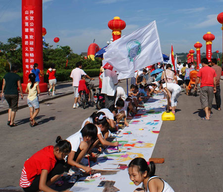 第九屆中國蓬萊“和平頌”國際青少年文化藝術(shù)節(jié)開幕