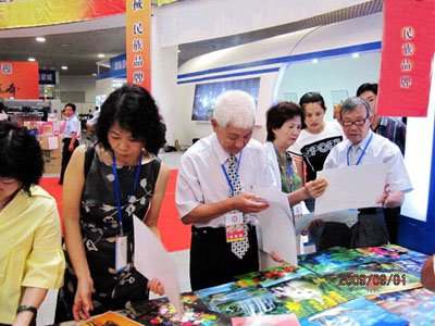 海峽兩岸制造業(yè)博覽會(huì)開展