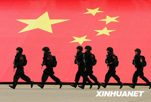 武警北京總隊舉行國慶安保暨維穩(wěn)誓師動員大會
