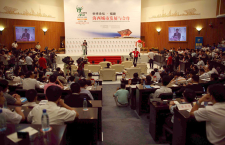 共謀海西區(qū)域發(fā)展 上海世博會(huì)福建論壇在廈舉行