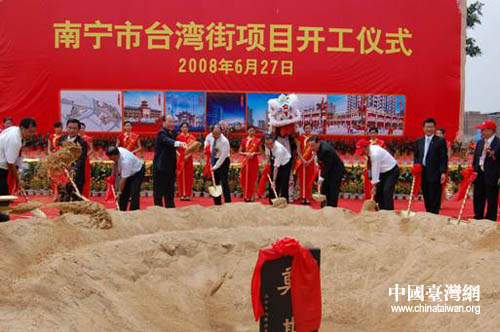 陳武：發(fā)揮區(qū)位優(yōu)勢(shì) 進(jìn)一步深化桂臺(tái)經(jīng)貿(mào)合作
