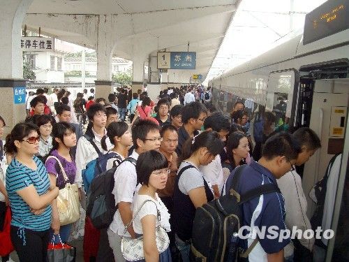 國慶中秋8天長假結(jié)束 旅游收入預(yù)計超千億(圖)