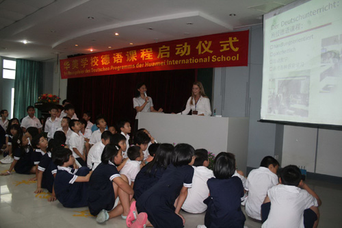 廣州華美學(xué)校首創(chuàng)開設(shè)小學(xué)德語(yǔ)課