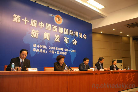 第十屆西部博覽會規(guī)模超歷屆 投資簽約有望超過5000億