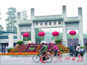 媒體報道稱武大受賄案源自學(xué)生公寓承建行賄