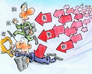 網(wǎng)帖稱高房價(jià)逼80后“啃老” 淪為最無志氣一代