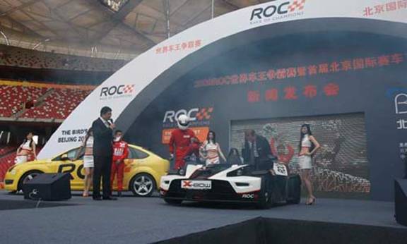 鳥巢“舒馬赫賽車”副駕駛座位1元起拍賣