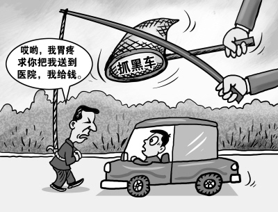 上海執(zhí)法隊(duì)設(shè)誘餌查黑車?yán)m(xù)：律師申請(qǐng)信息公開
