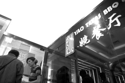 上海姚餐廳被曝欠薪停業(yè) 姚明回應(yīng)：再不開飯館