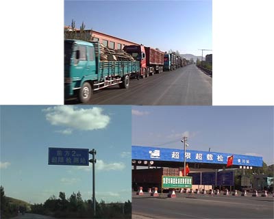 陜晉神盤(pán)公路堵車(chē)調(diào)查：270公里設(shè)十余個(gè)收費(fèi)站