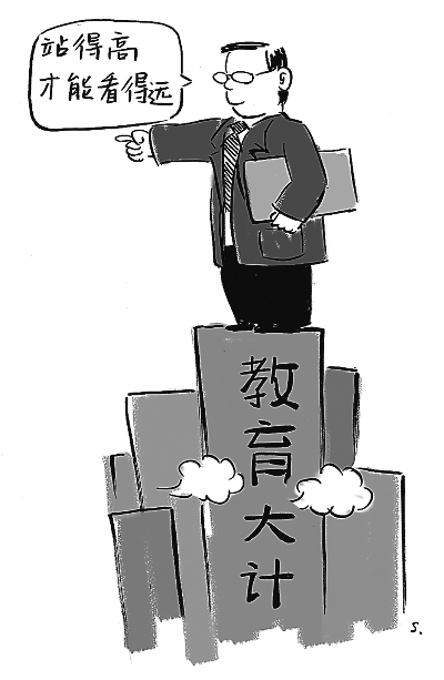 校長回應(yīng)溫總理教改意見教師地位為何總沒