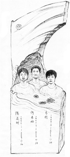 湖北3位舍己救人大學(xué)生家庭各獲獎(jiǎng)50萬(wàn)