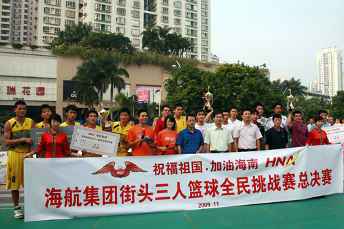 海南最大規(guī)模街頭籃球挑戰(zhàn)賽圓滿(mǎn)落幕