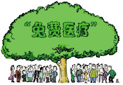 神木醫(yī)改半年 百姓實惠多少？