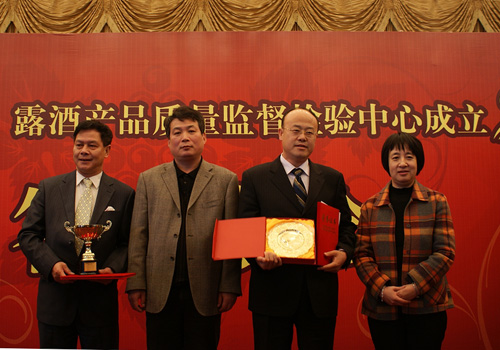 “克隆賓杯”第三屆煙臺(tái)國(guó)際葡萄大賽頒獎(jiǎng)典禮舉行