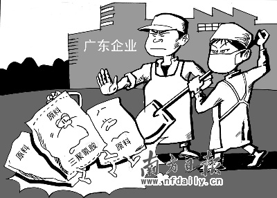 工信部：三聚氰胺生產(chǎn)需加印食品和飼料加工禁用標(biāo)識