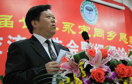 廖德槐：永定客家人有強(qiáng)烈的尋根意識(shí)和鄉(xiāng)土意識(shí)