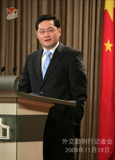 外交部就中印邊界問(wèn)題等答問(wèn)(實(shí)錄)