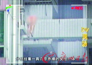 女模特譚靜墜樓身亡續(xù)：4名韓國(guó)人被判賠12萬(wàn)元