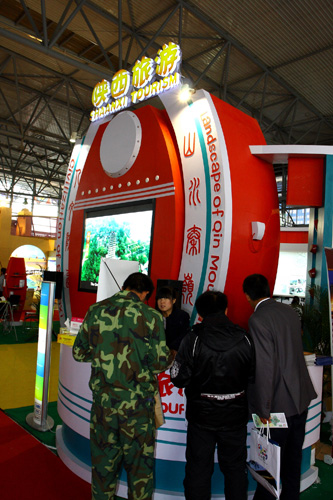 中國國際旅游交易會現(xiàn)場擷影[組圖]