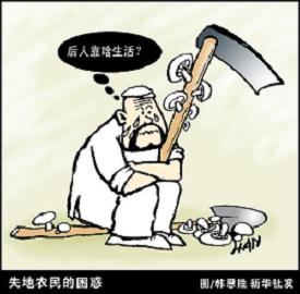 國(guó)土部推“農(nóng)地入市”調(diào)控高房?jī)r(jià) 明年浙江試點(diǎn)