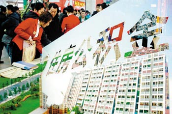 學(xué)者吁將住房公積金管理中心改造為國有住房銀行