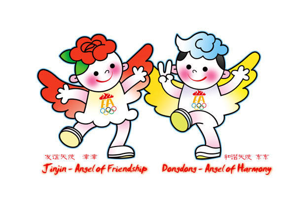 2013年天津東亞運(yùn)會(huì)徽、吉祥物公布