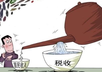 中國“稅負(fù)痛苦指數(shù)”全球第二？ 專家質(zhì)疑稅負(fù)被夸大