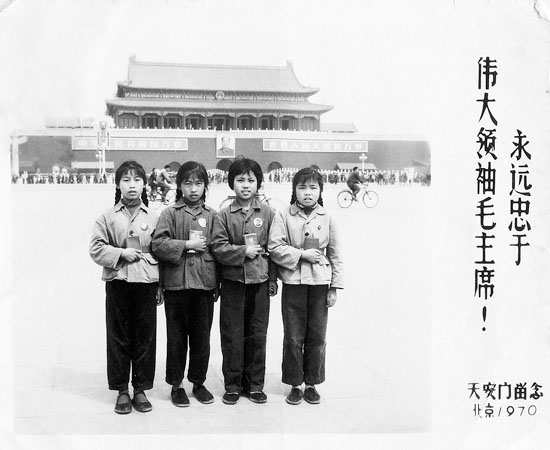 我愛(ài)北京天安門(mén)