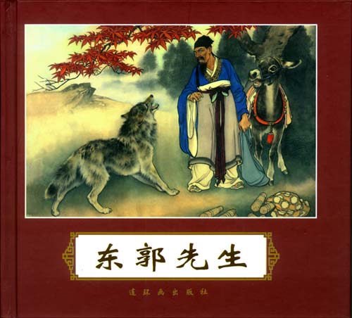 盤(pán)點(diǎn)離我們遠(yuǎn)去的十大老物件（組圖）