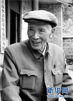 學(xué)習(xí)楊善洲精神：堅守共產(chǎn)黨人的精神高地