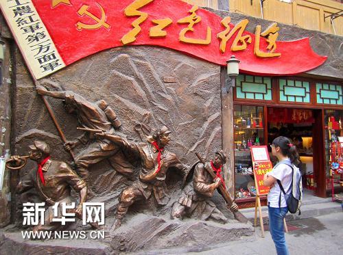 外媒：中國(guó)把全社會(huì)團(tuán)結(jié)在紅旗下