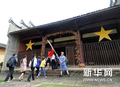 外媒：中國把全社會團(tuán)結(jié)在紅旗下