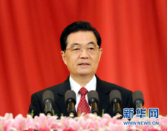 人民日報:七論學(xué)習(xí)貫徹胡錦濤同志