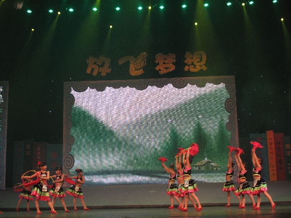 四川省舉辦第二屆少兒新春聯(lián)歡會(huì)