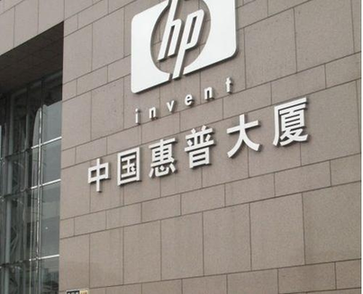 網(wǎng)上可查型號(hào) 惠普電池免費(fèi)換