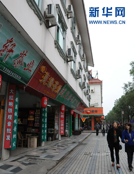 十萬(wàn)天價(jià)大紅袍：又一杯“苦茶”？